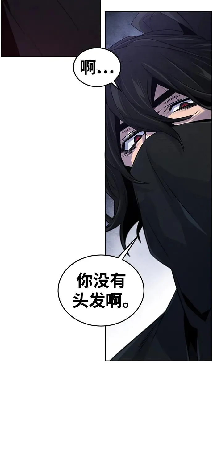 第100话 第30页