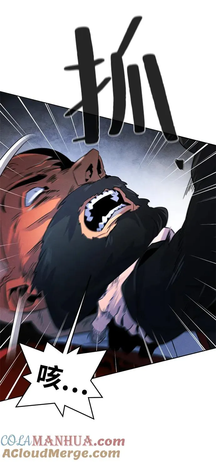 第100话 第31页