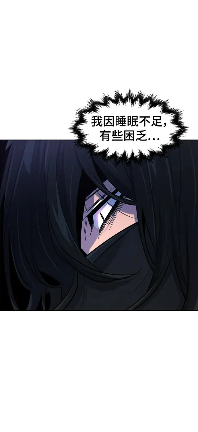 第100话 第32页