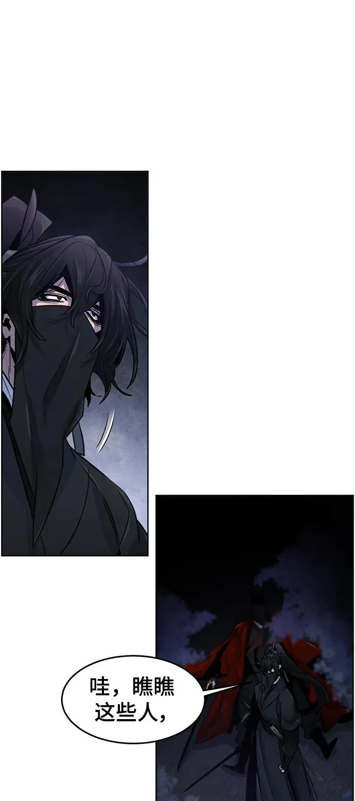 第100话 第42页