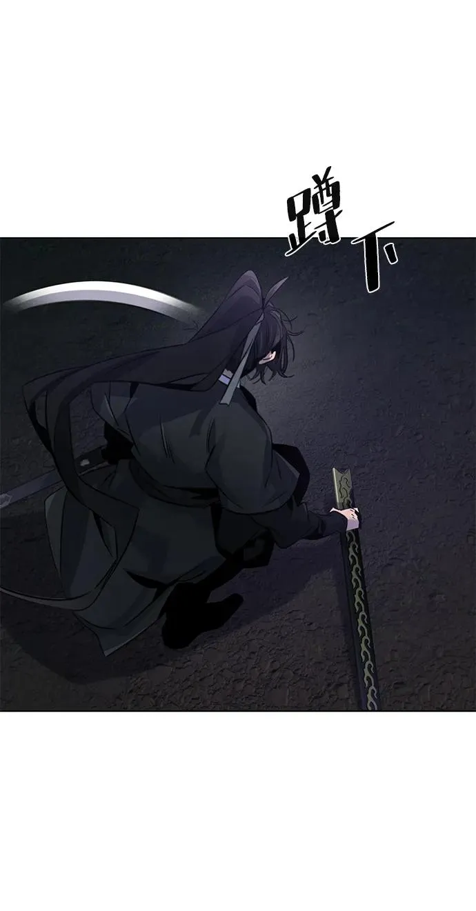 第100话 第44页