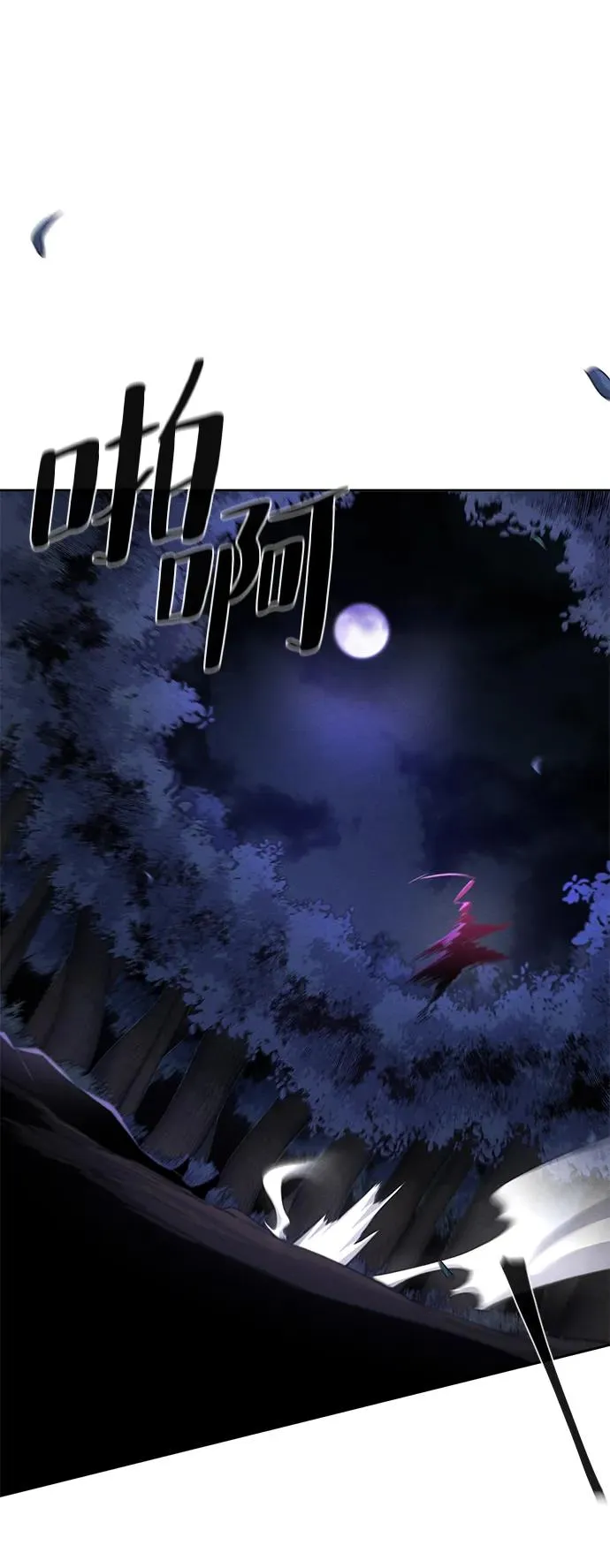 第100话 第48页