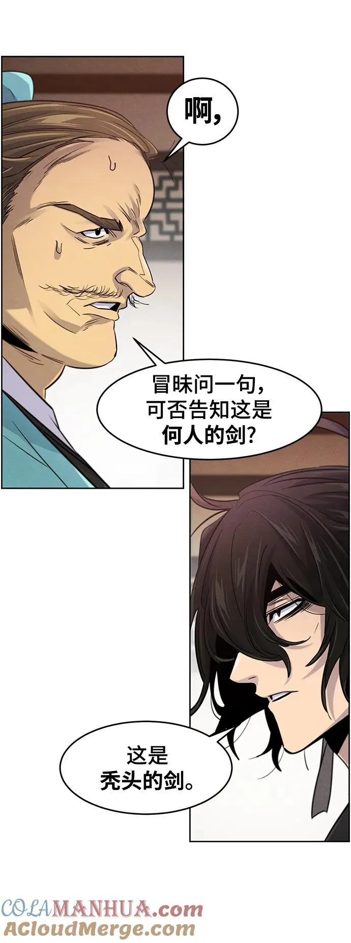 第100话 第55页