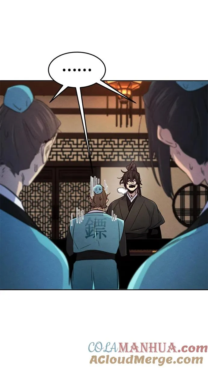 第100话 第58页