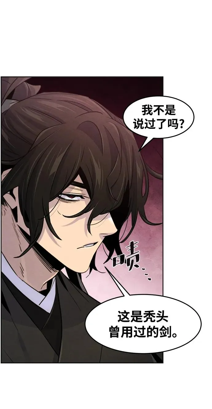 第100话 第59页