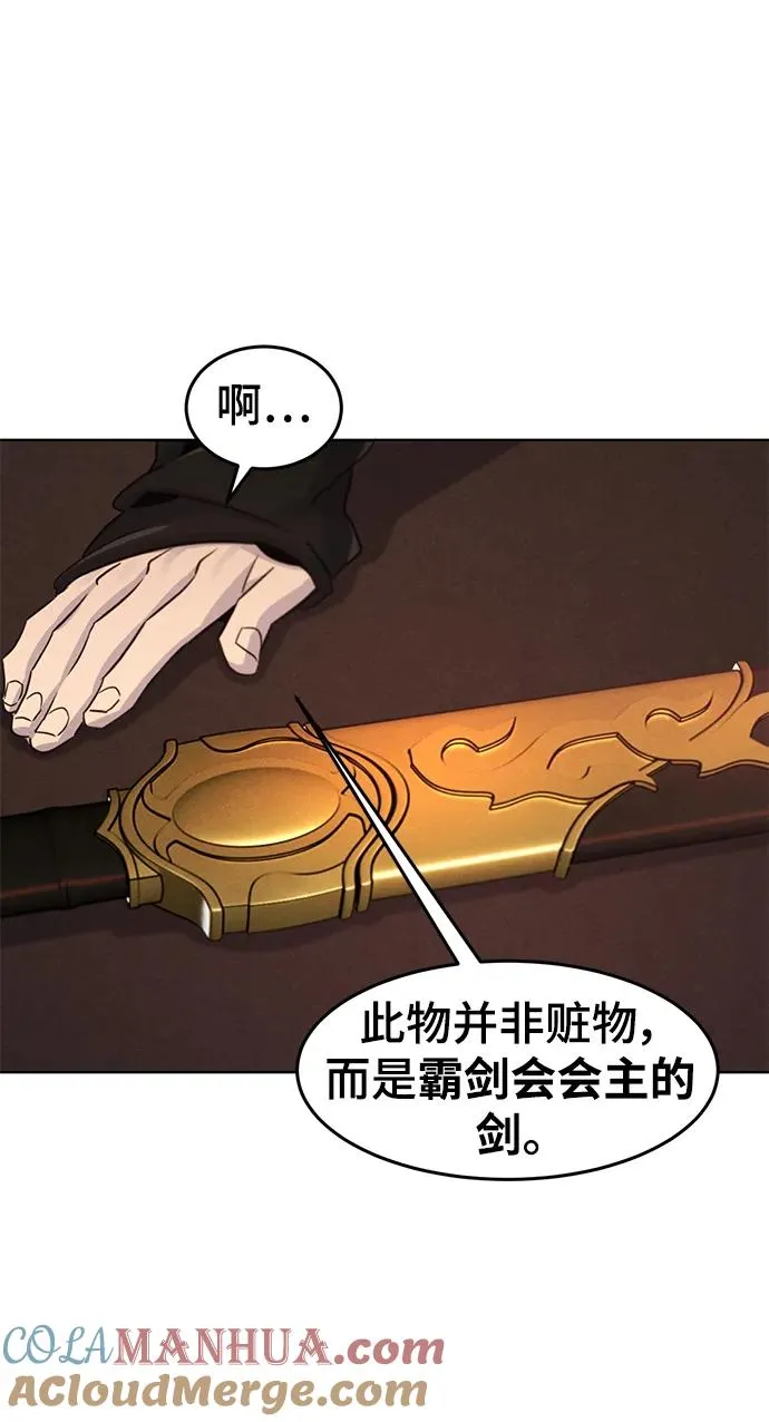 第100话 第61页