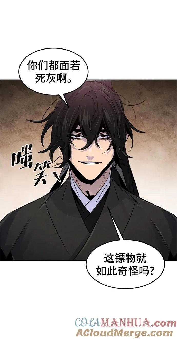 第100话 第64页