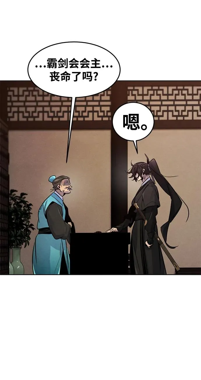 第100话 第65页