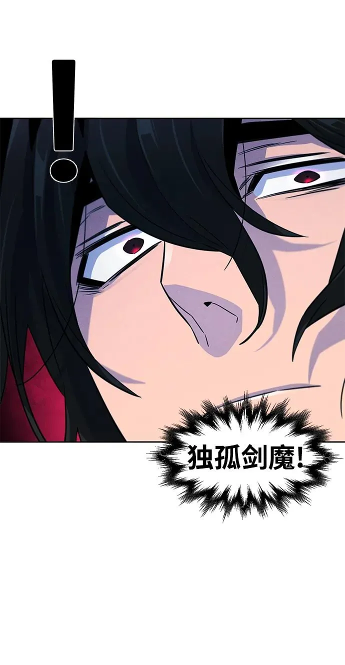 第84话 第12页