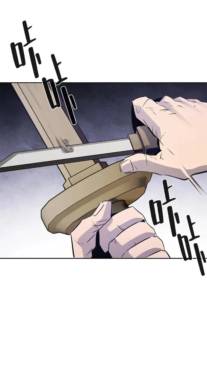 第84话 第20页