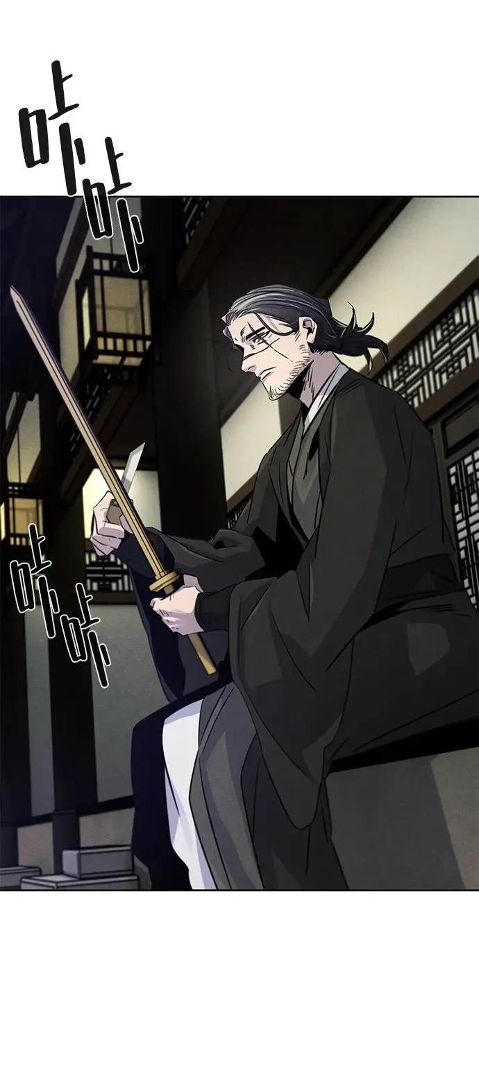 第84话 第21页