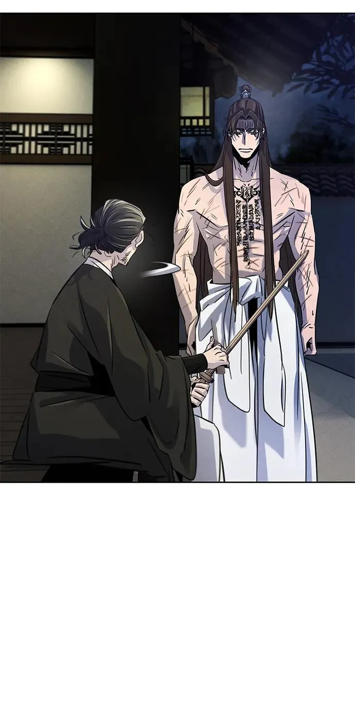 第84话 第23页