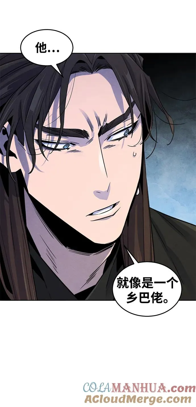 第84话 第31页