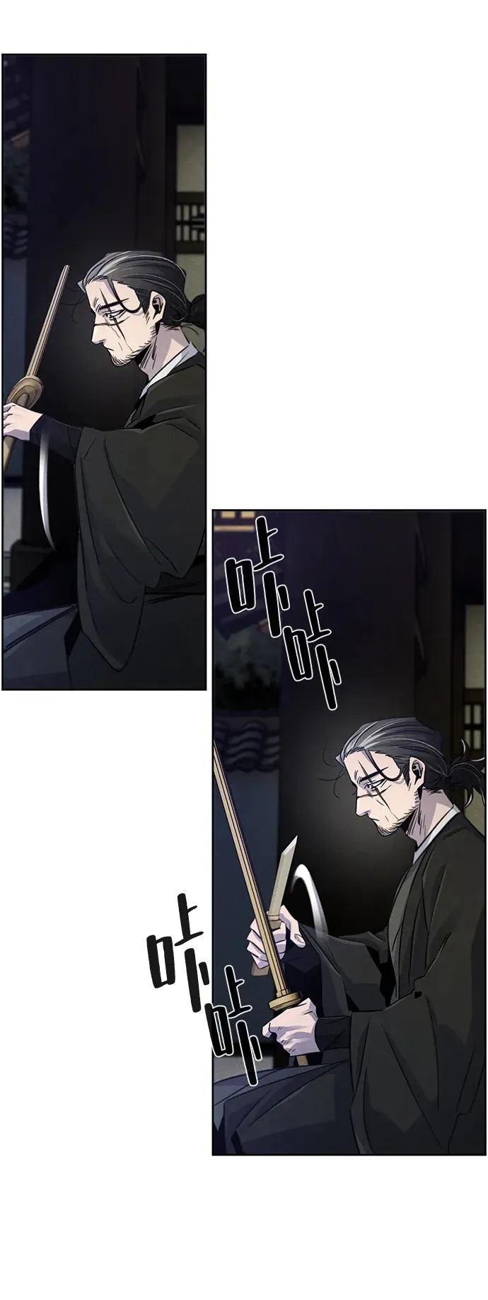 第84话 第32页