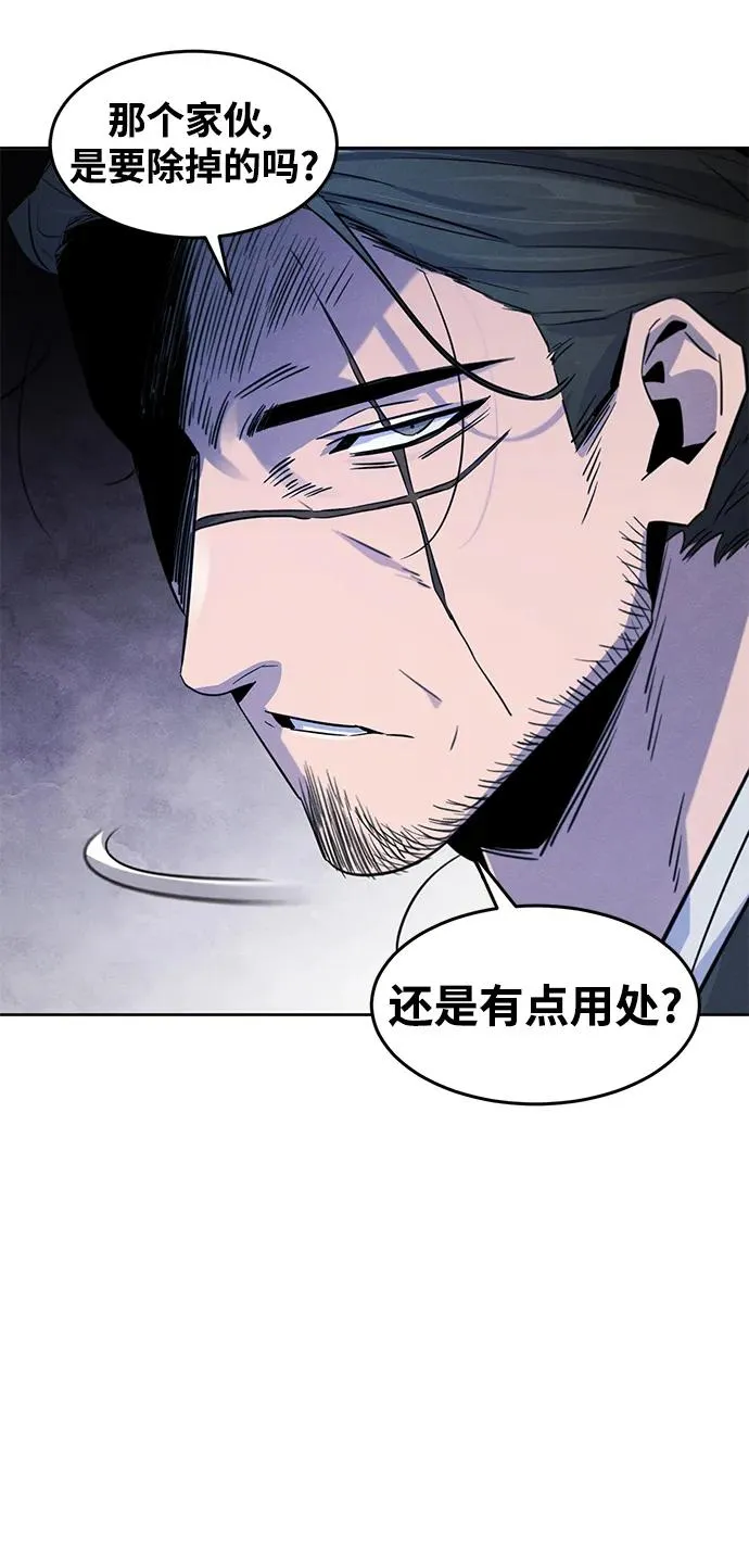 第84话 第38页
