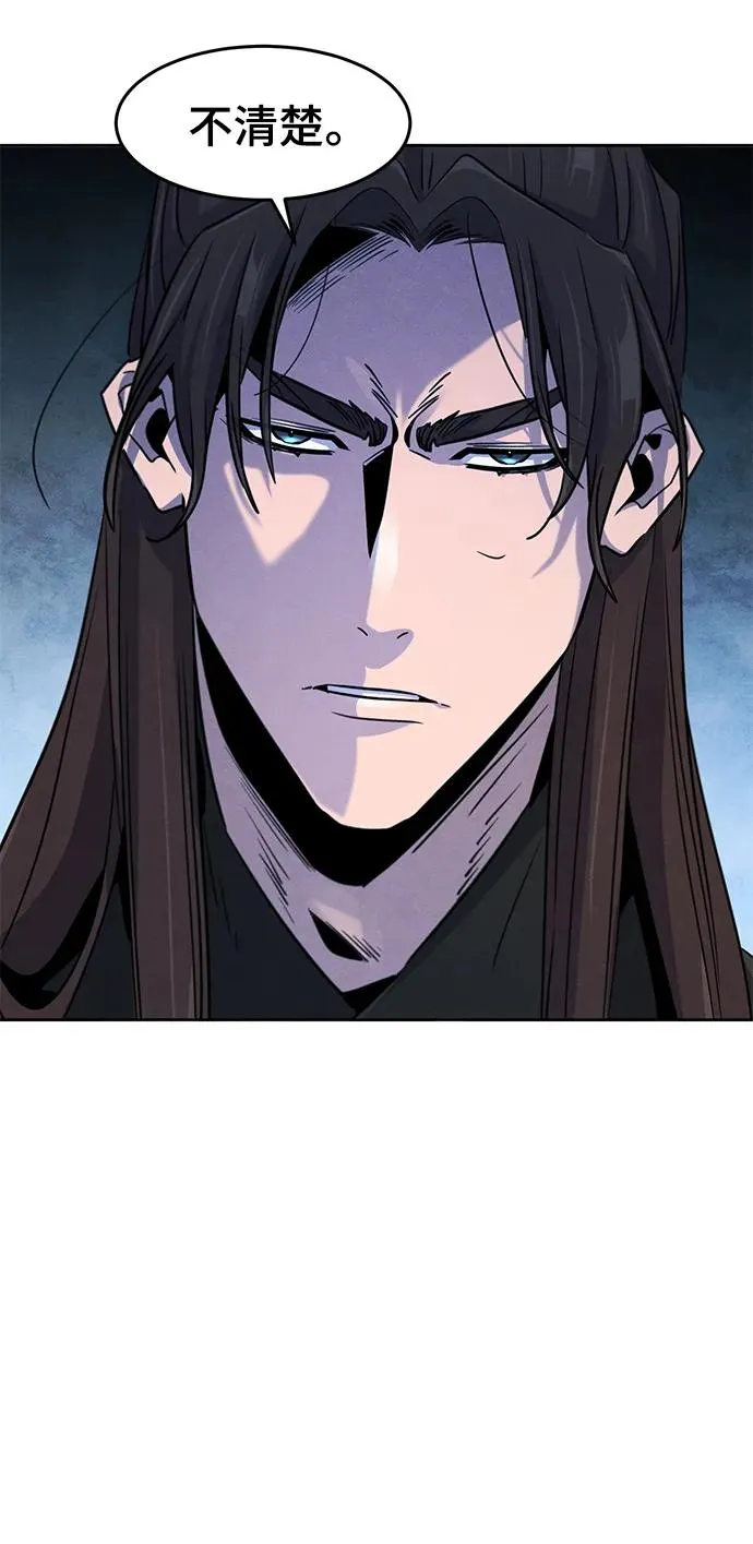 第84话 第39页