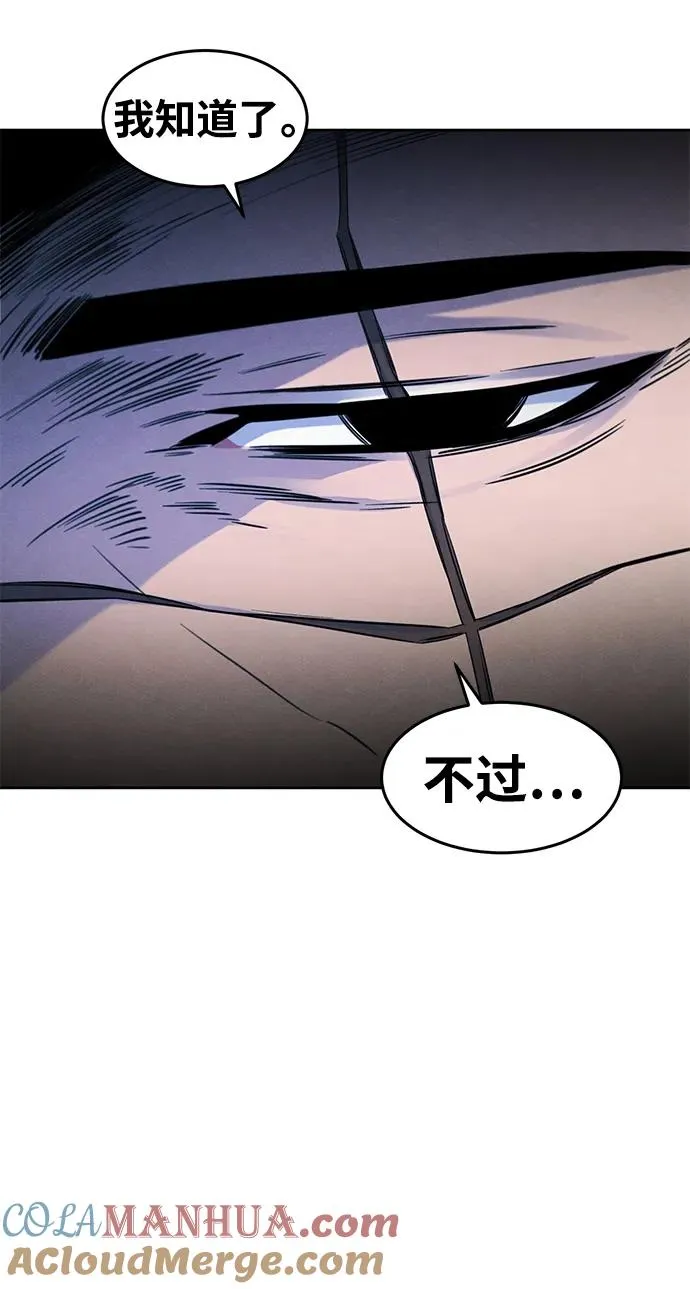 第84话 第40页