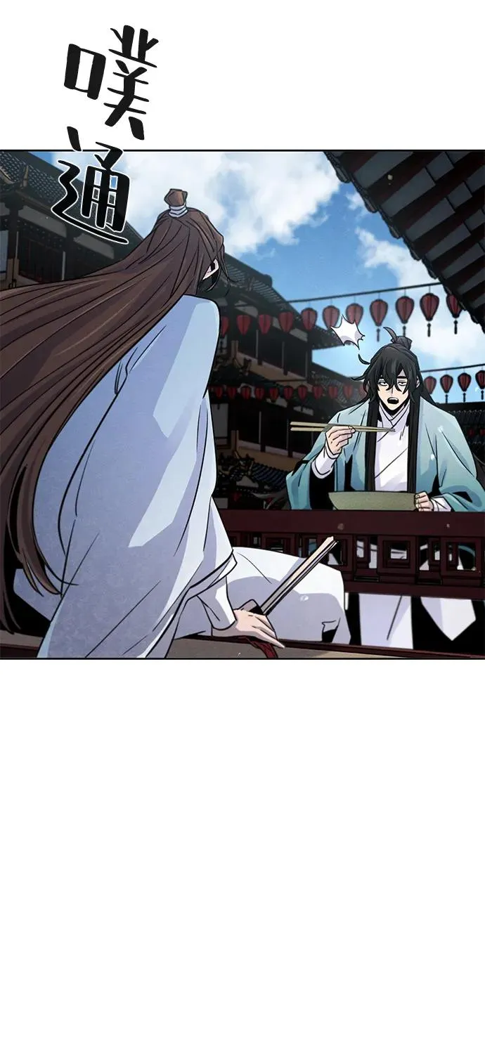 第84话 第51页