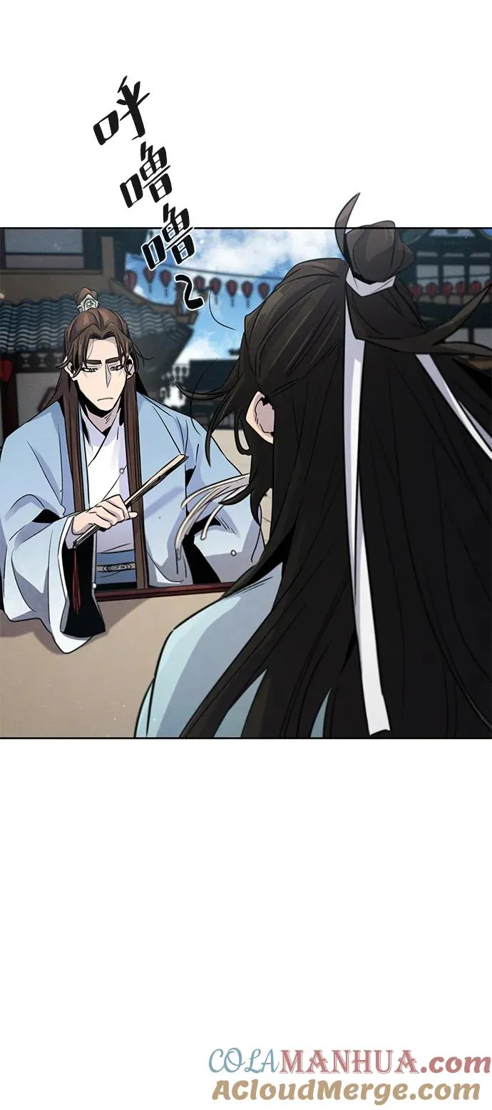 第84话 第55页