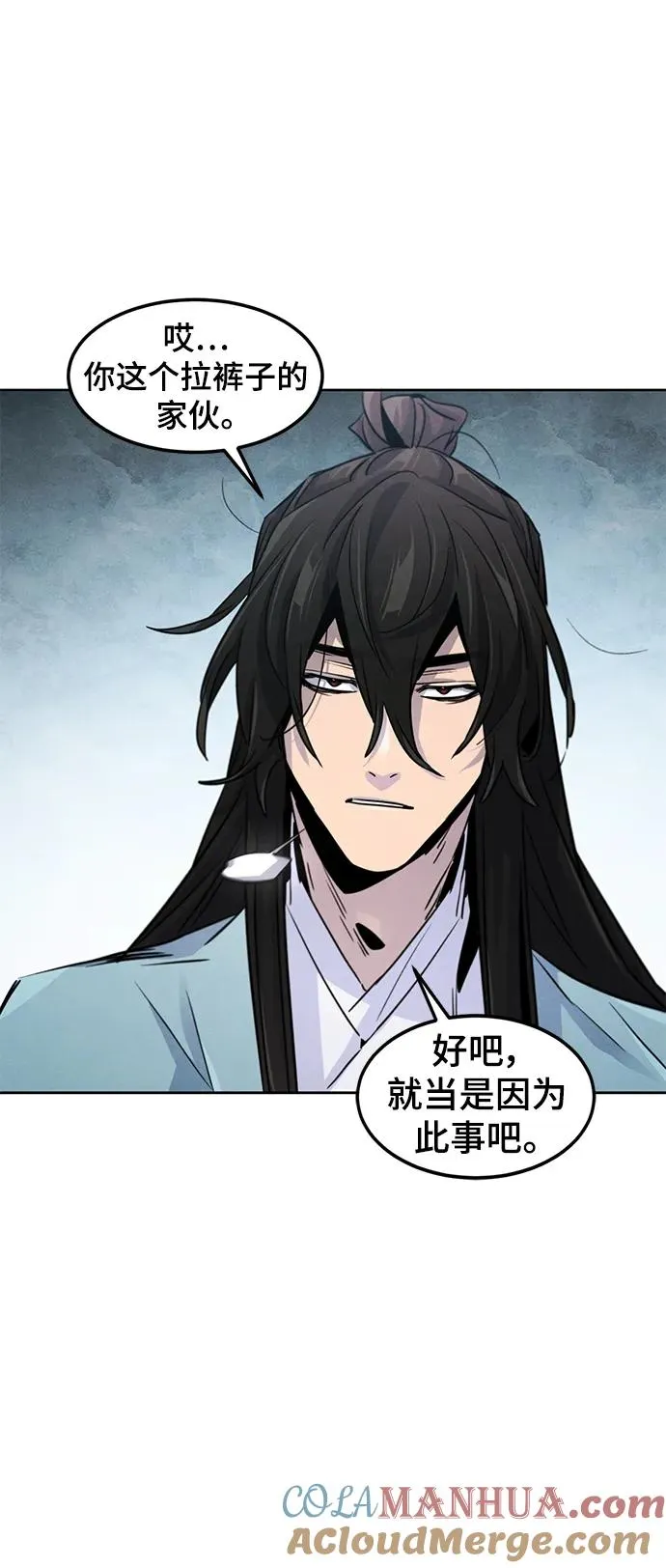 第84话 第61页