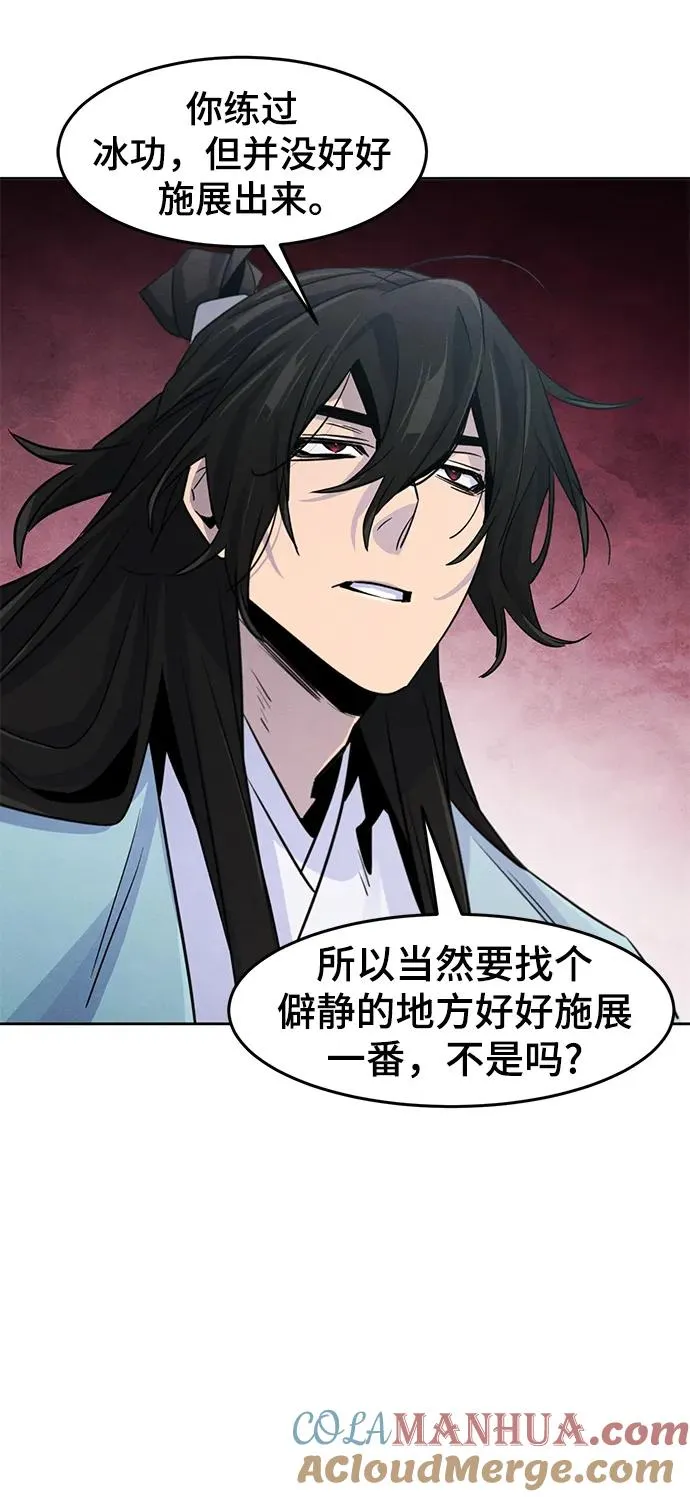 第84话 第64页