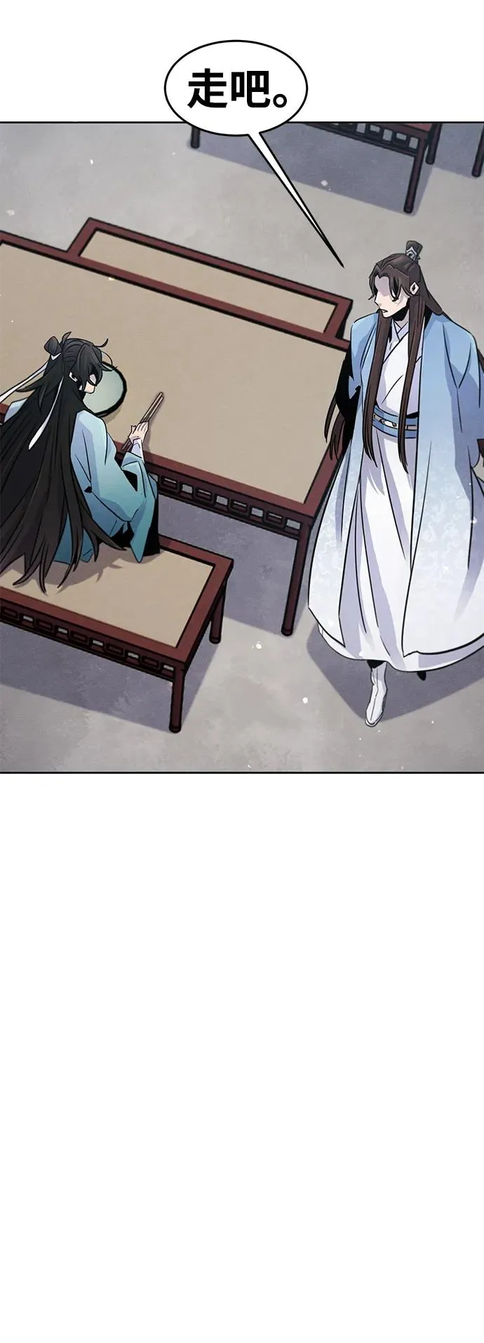 第84话 第66页