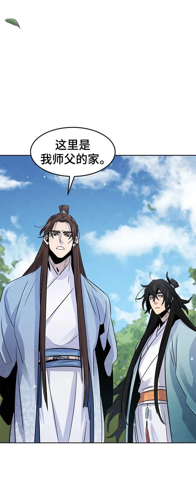 第84话 第68页