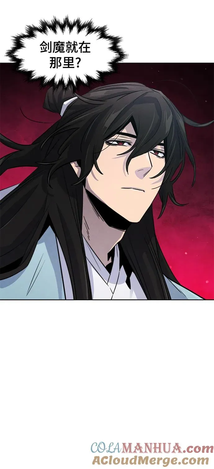 第84话 第70页