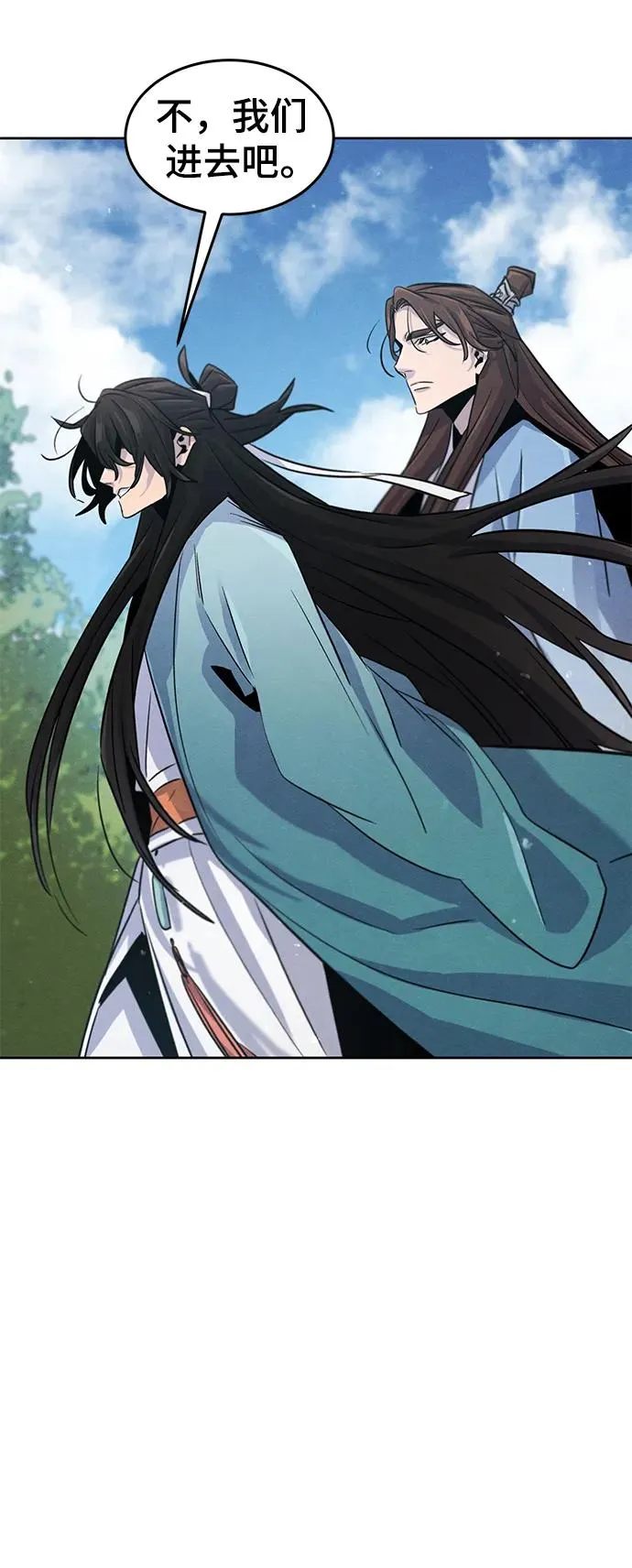 第84话 第71页
