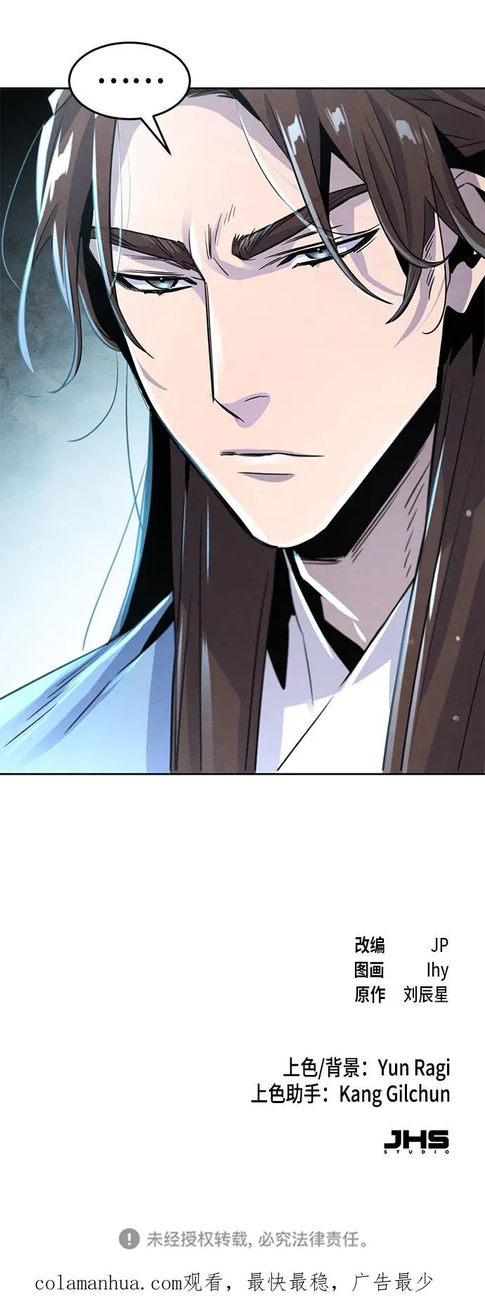 第84话 第72页