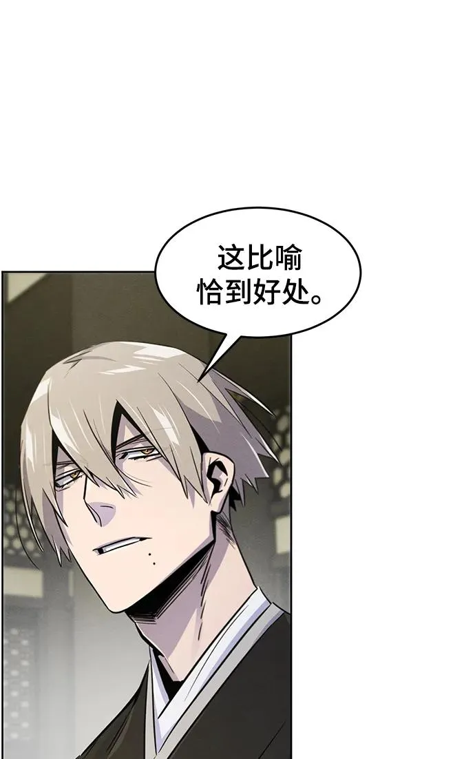 第91话 第12页