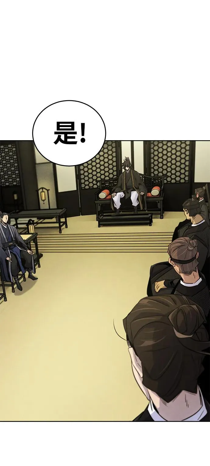 第91话 第17页