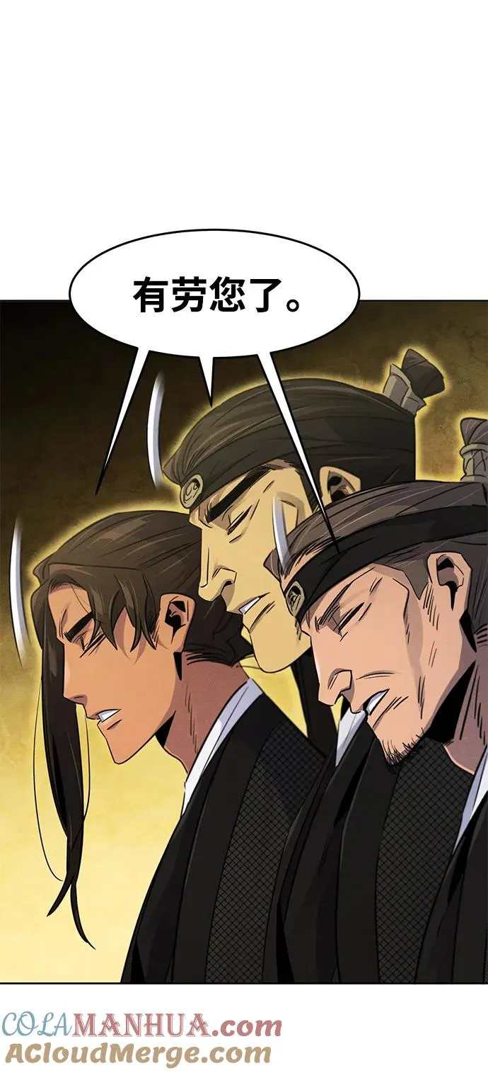 第91话 第19页