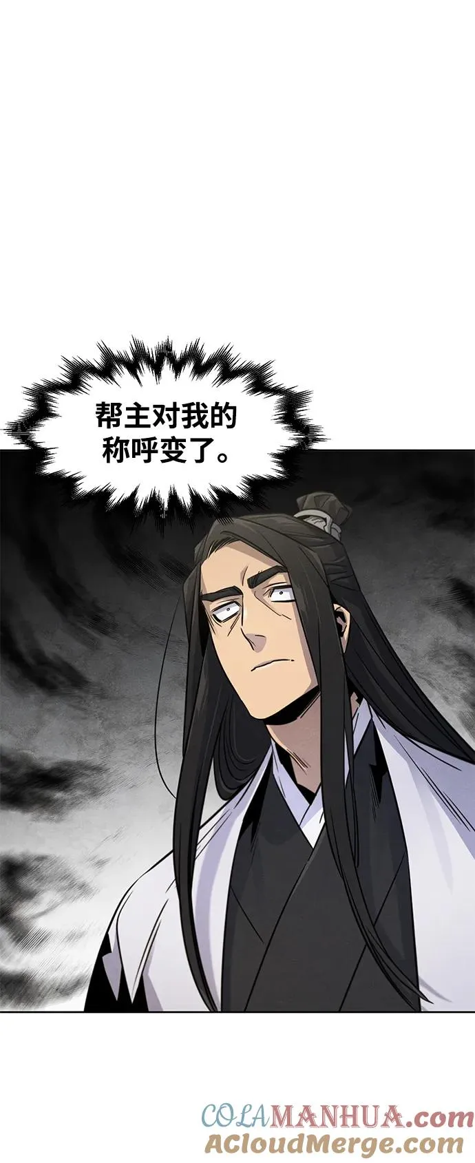 第91话 第25页