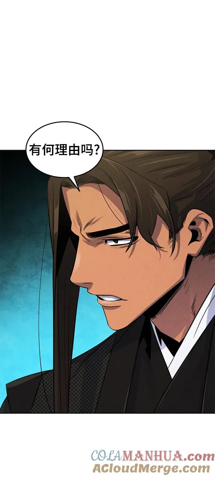 第91话 第31页