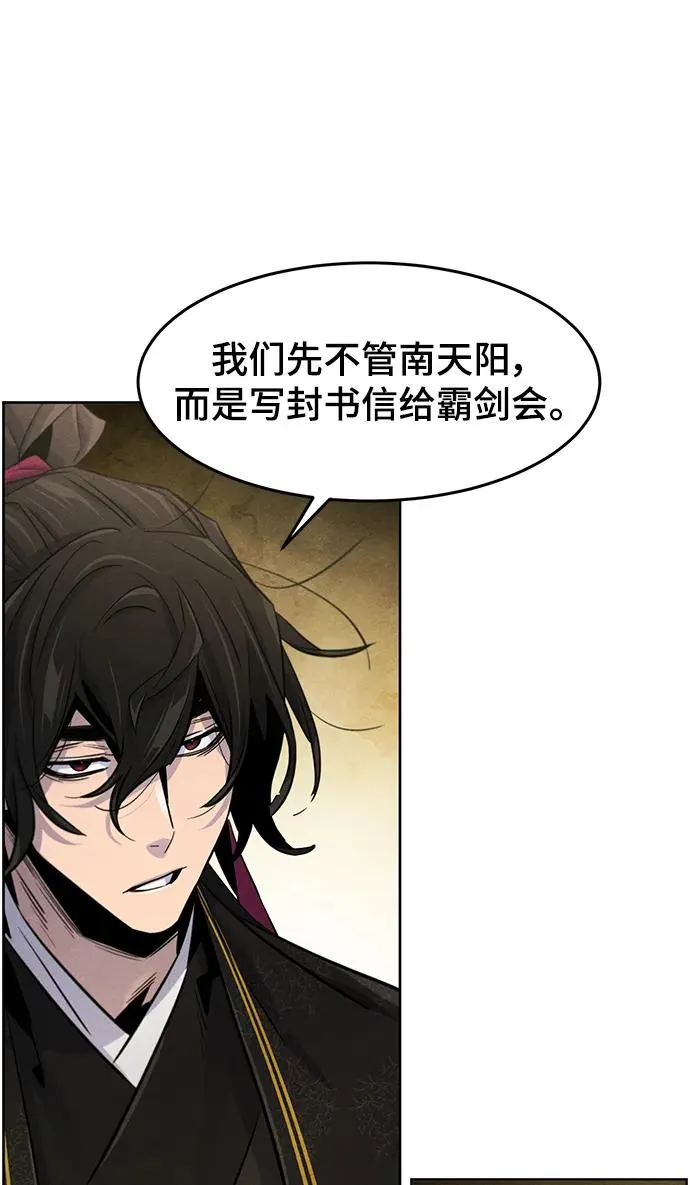 第91话 第35页