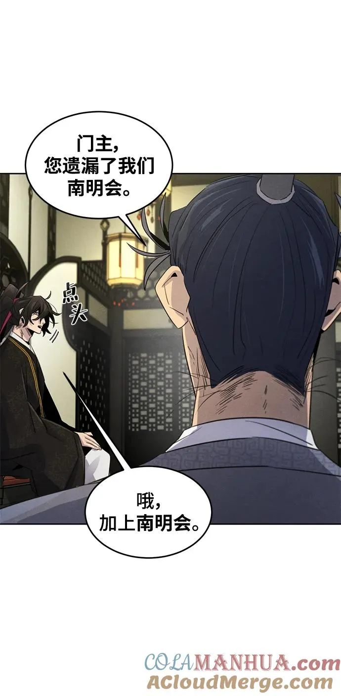 第91话 第40页