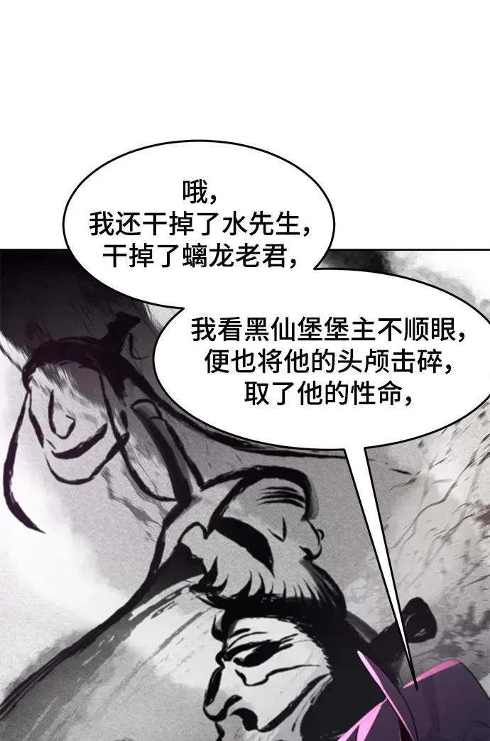 第91话 第50页