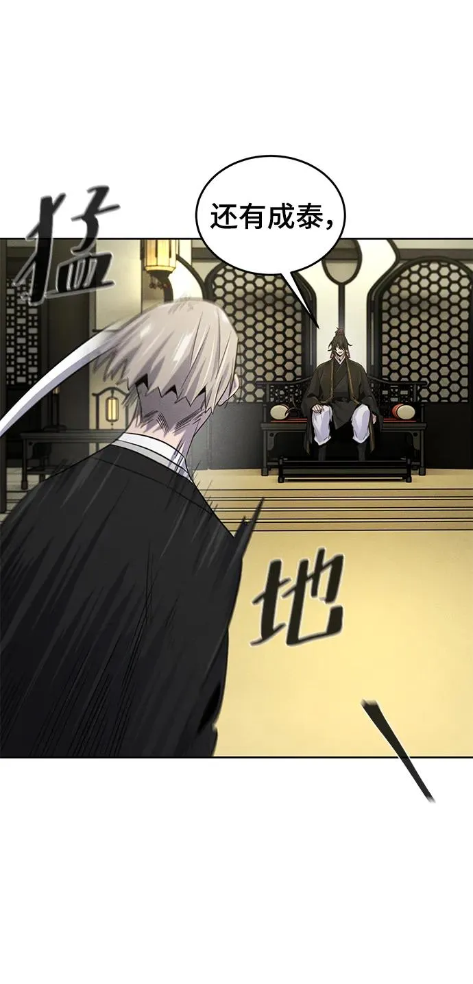 第91话 第53页