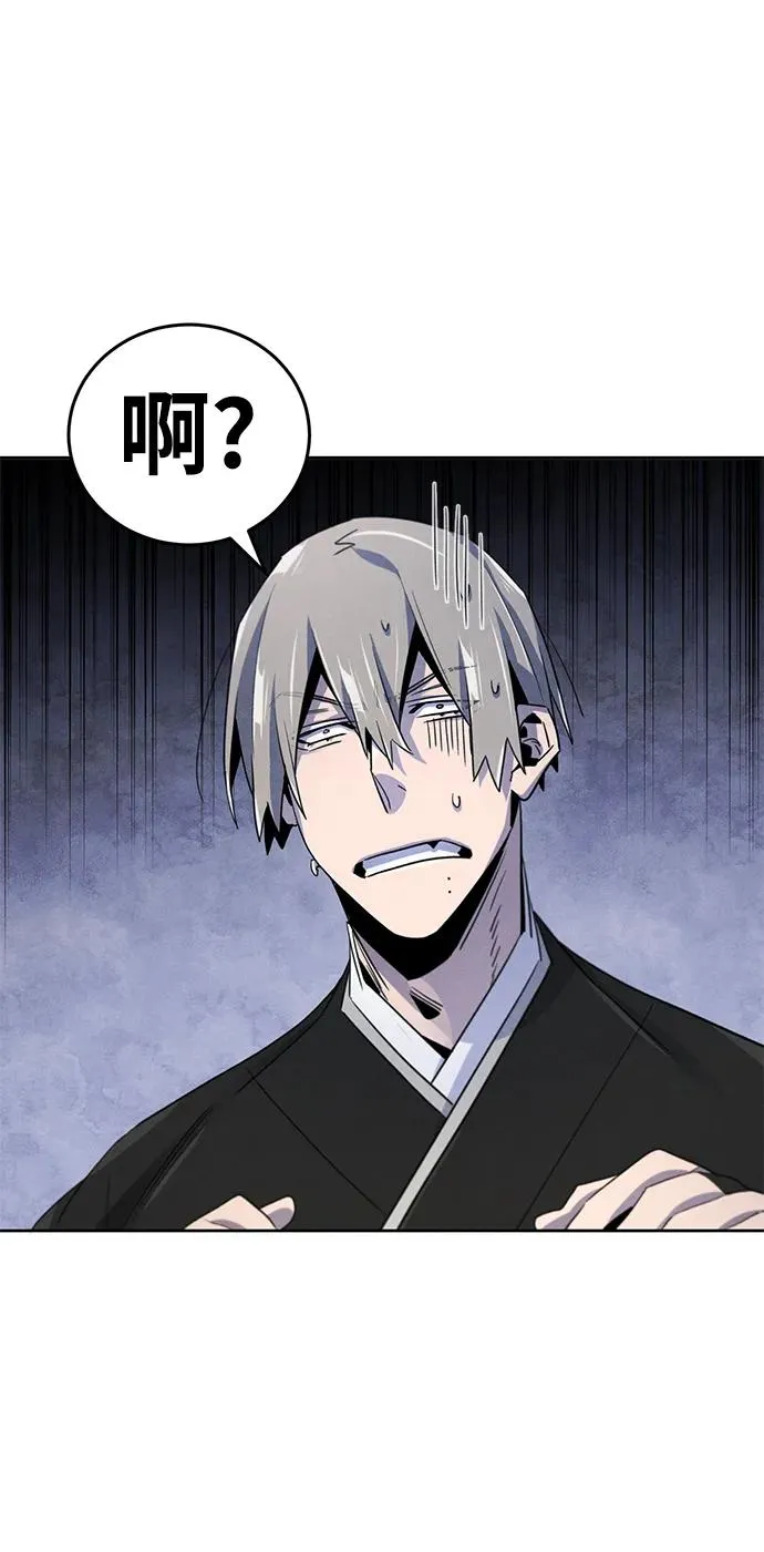 第91话 第56页
