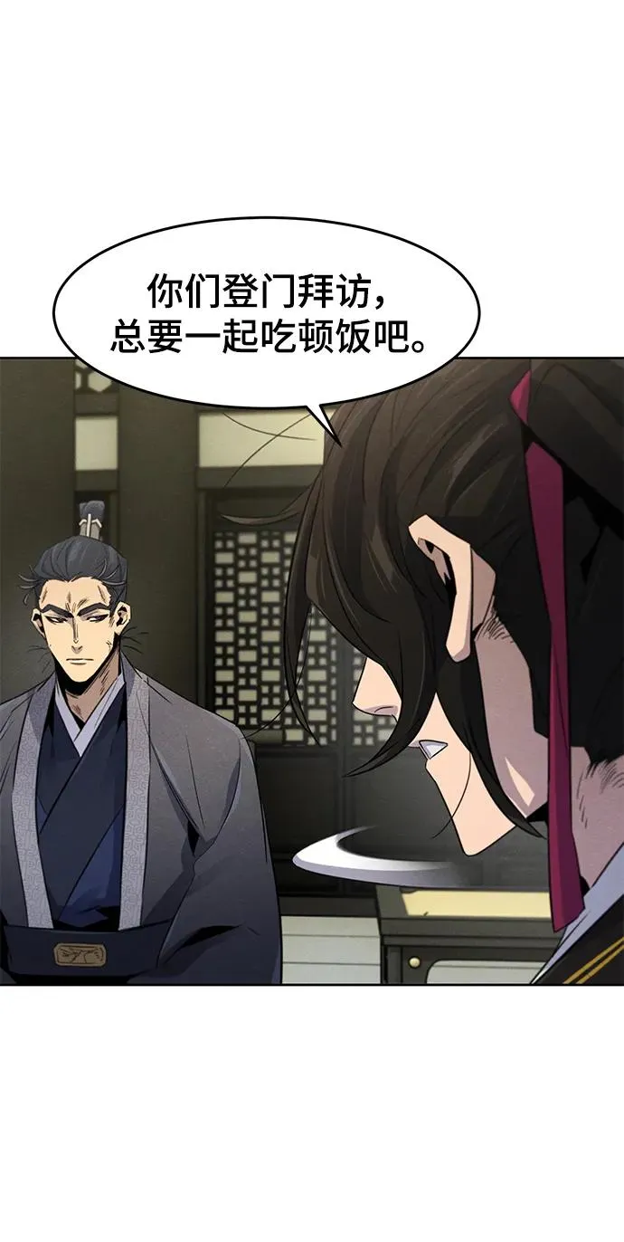 第91话 第59页