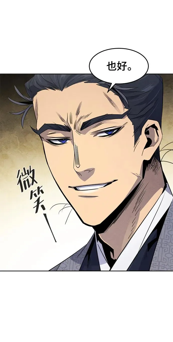 第91话 第60页