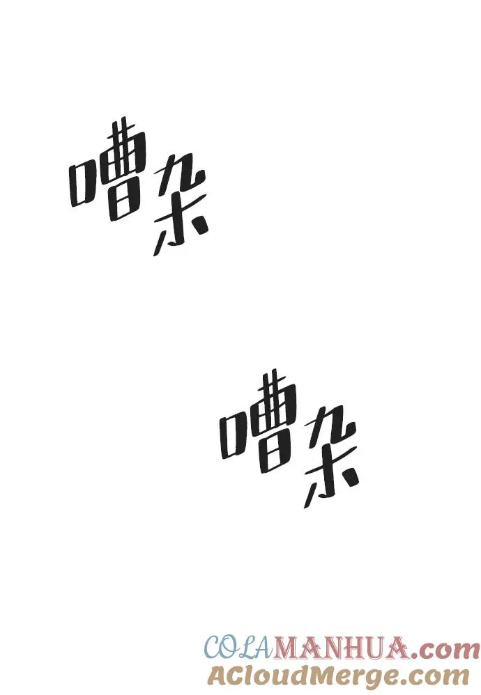 第91话 第64页