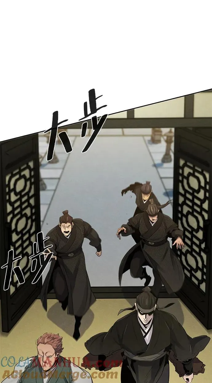 第91话 第67页
