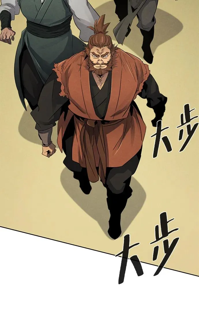第91话 第68页