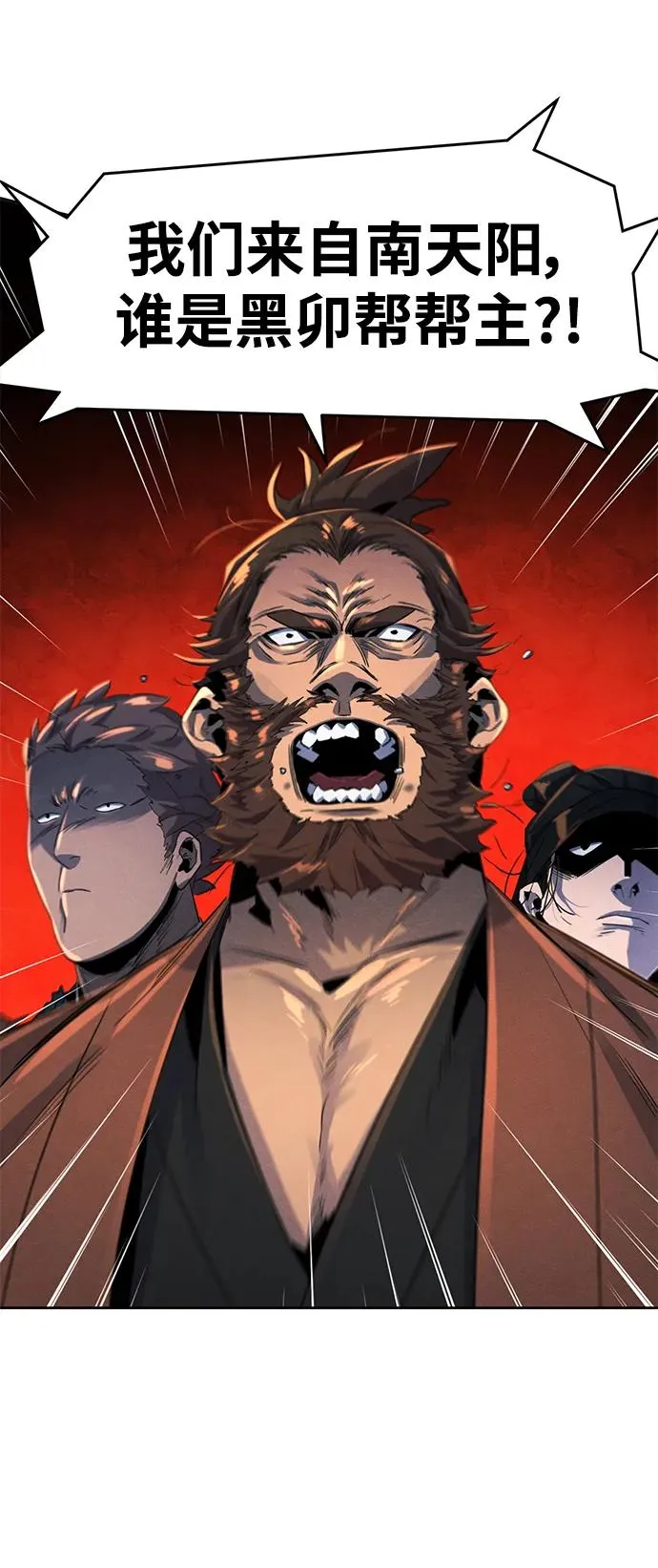 第91话 第69页