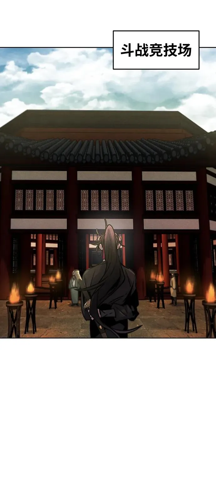 第66话 第3页