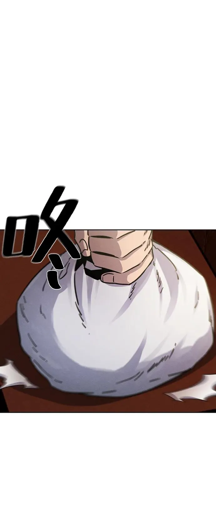 第66话 第8页