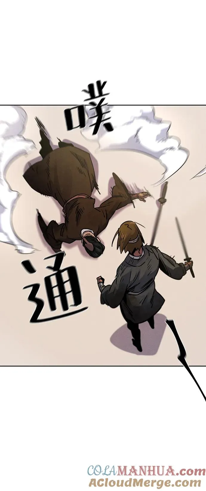 第66话 第10页