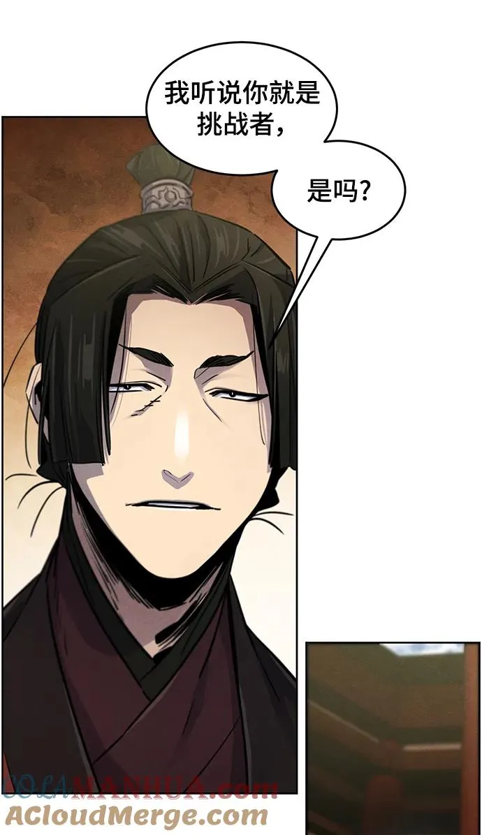 第66话 第16页